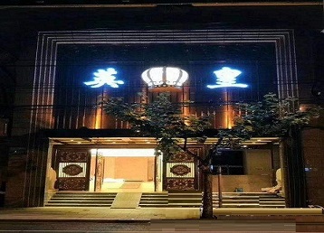 迁安哪个KTV出台陪酒服务好-英皇国际KTV消费服务点评