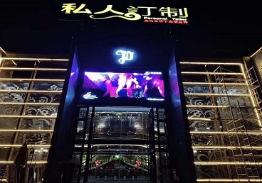 迁安中低档荤素KTV真空会所体验-私人定制KTV消费荤素点评