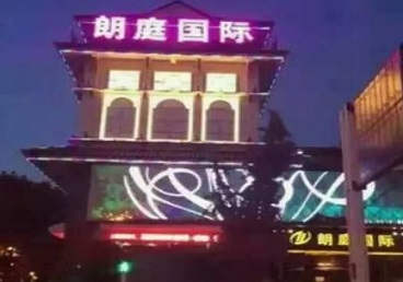 迁安最好高档KTV佳丽陪酒质量好-朗廷国际KTV美女多消费体验