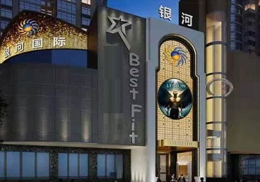 迁安KTV荤台花场公主服务好-银河国际KTV花场消费点评